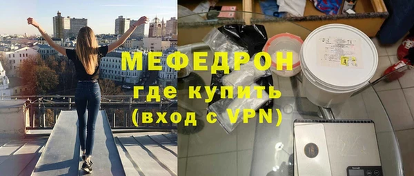 mdpv Волосово