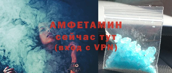 mdpv Волосово