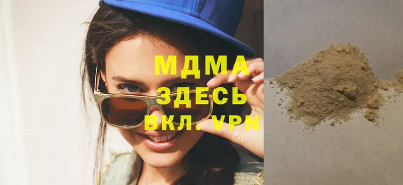 MDMA кристаллы  hydra ссылка  Коряжма 